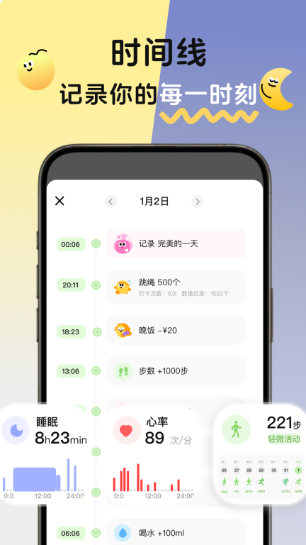 homegrown pet手机版截图2