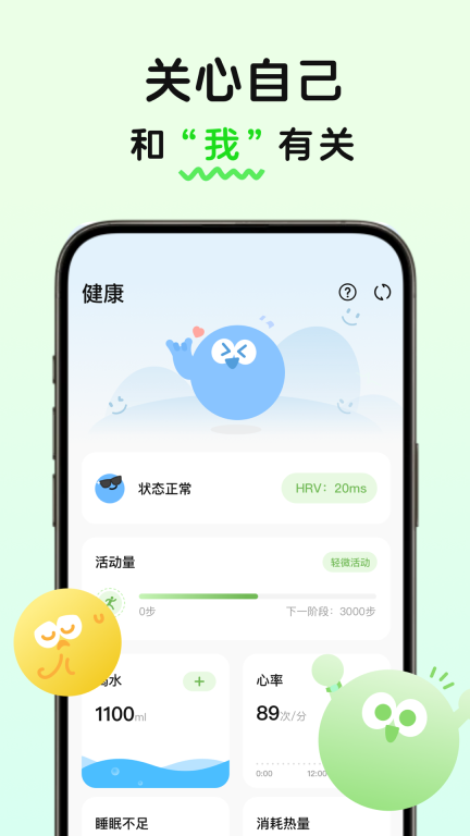 homegrown pet手机版截图3