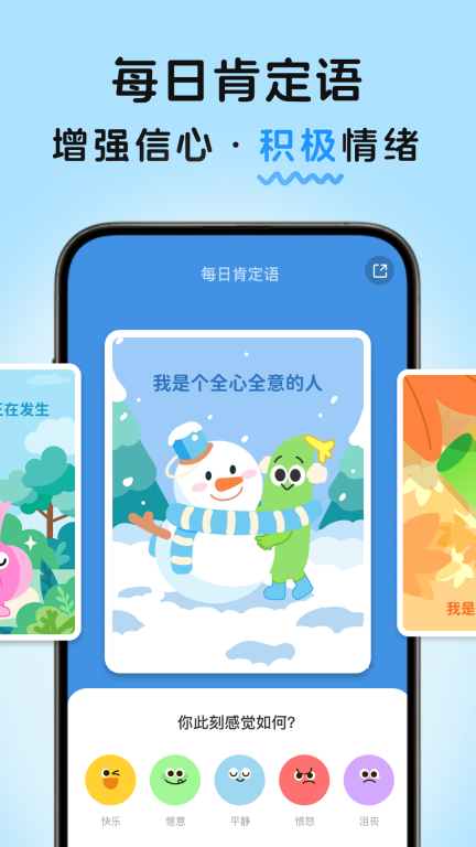 homegrown pet手机版截图4