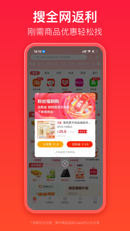 优券汇安卓版截图4