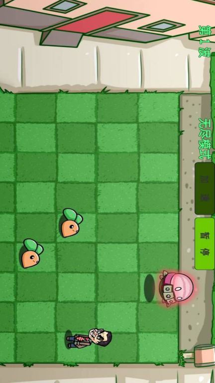 植物横扫僵尸截图0
