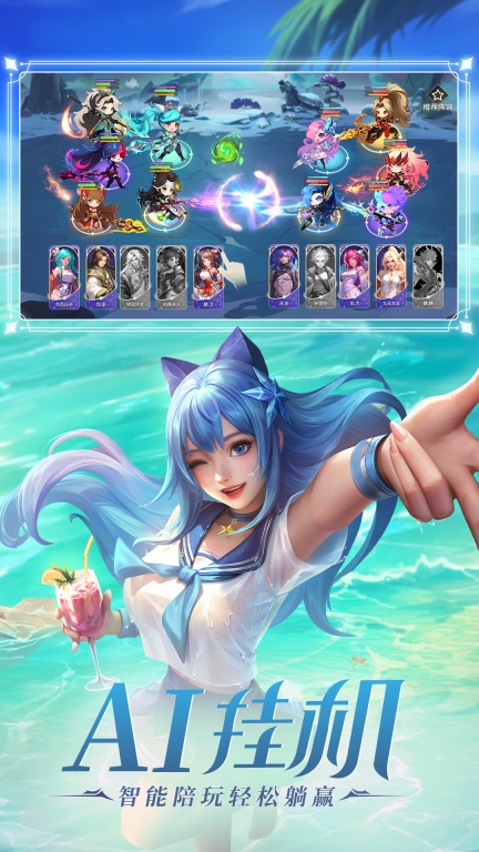 小小仙王 v1.0.25 安卓版截图3