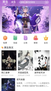 拂袖阅读