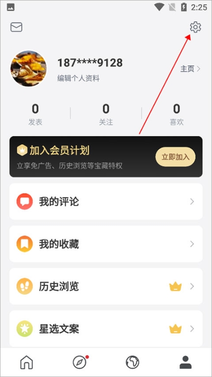 句读