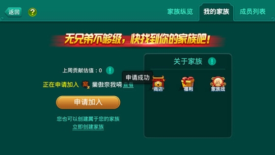 多乐够级