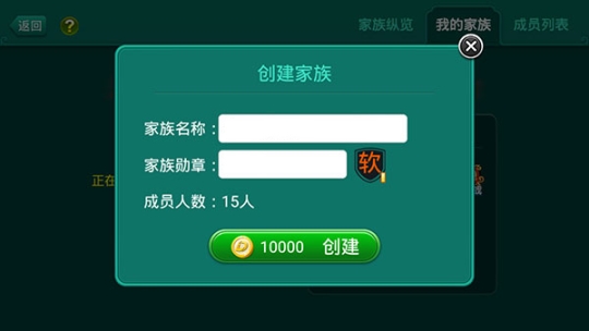 多乐够级