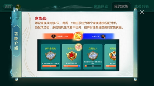 多乐够级