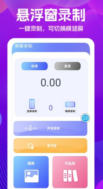 手机遥控器大王