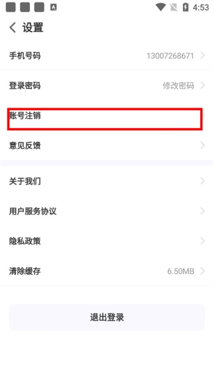 中华志愿者