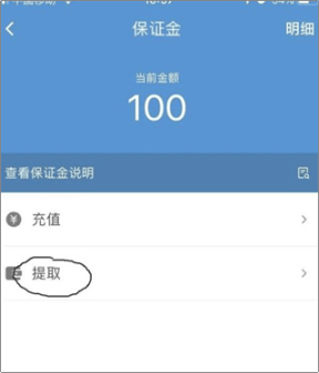 顺丰同城骑士最新版