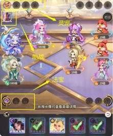 小小仙王 v1.0.25 安卓版