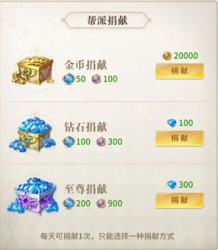 小小仙王 v1.0.25 安卓版