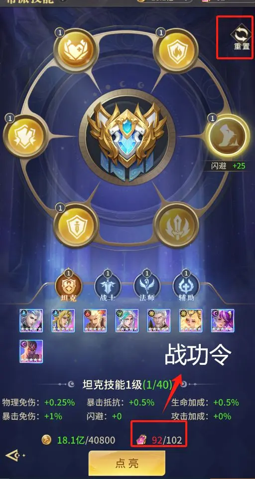 小小仙王 v1.0.25 安卓版