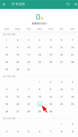 扇贝阅读无限试用 v4.4.2100 安卓版