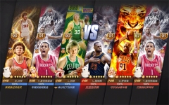 最强NBA神器版