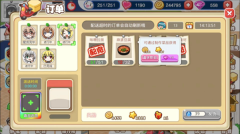 餐厅萌物语 v1.35.06 安卓版
