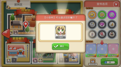餐厅萌物语 v1.35.06 安卓版