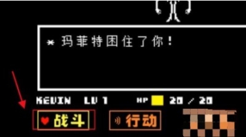 Undertale Bits and Pieces汉化自带键盘版