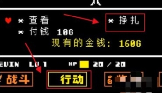 Undertale Bits and Pieces汉化自带键盘版