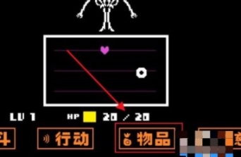 Undertale Bits and Pieces汉化自带键盘版