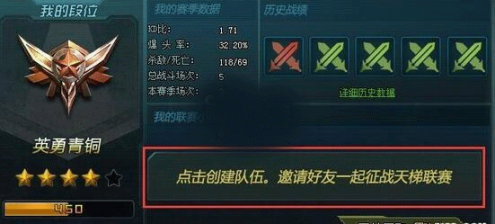 生死狙击之僵尸前线正版