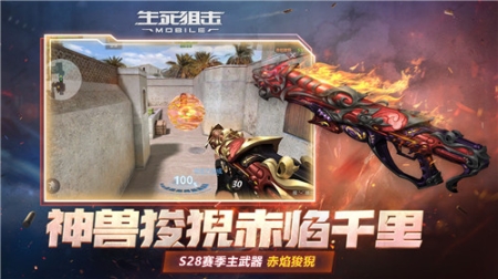 生死狙击之僵尸前线正版
