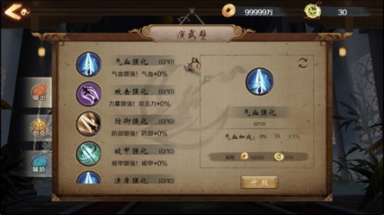 战国美人满V版