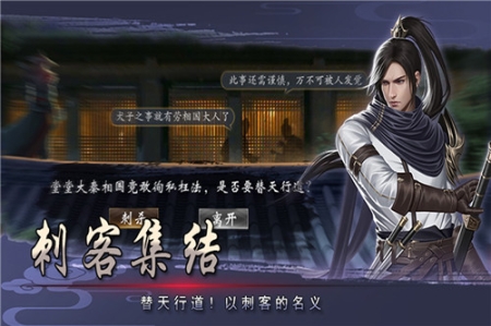 战国美人满V版