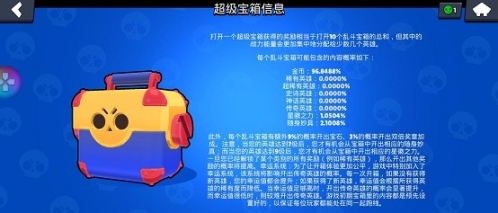 荒野乱斗