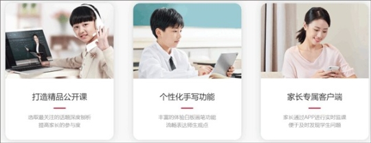 掌门1对1辅导