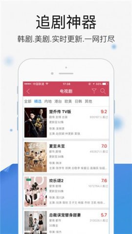 放放电影app