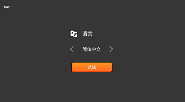房车生活模拟器中文版