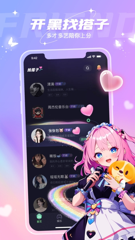 捞月狗