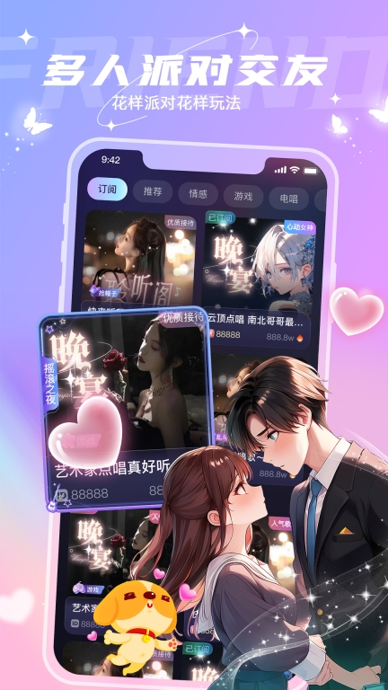 捞月狗截图1