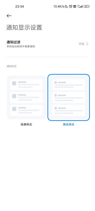 shizuku改屏幕分辨率