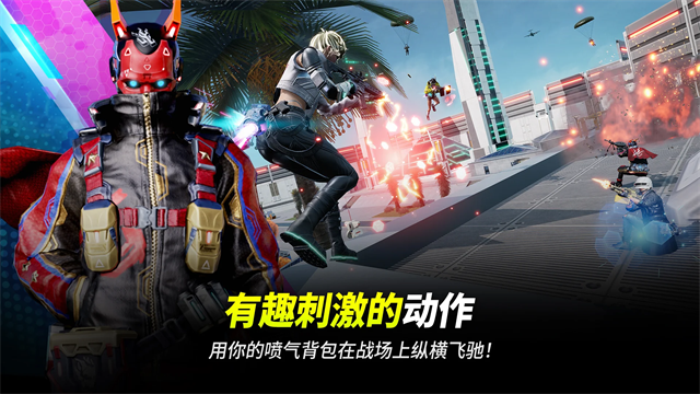 绝地求生未来之役