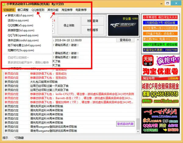 刷机之家