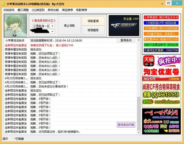 刷机之家