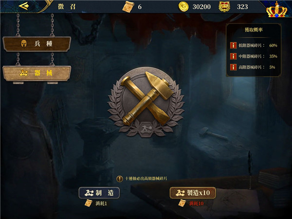 欧陆战争7中世纪无限金币勋章版