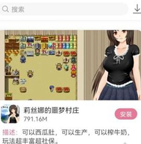游咔卡密使用2