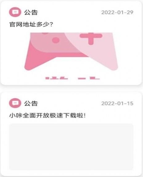 获取积分的方法步骤1