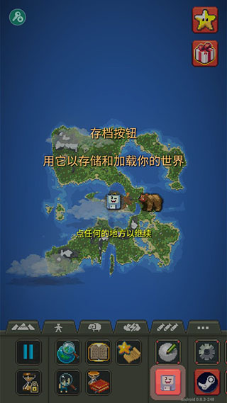 上帝模拟器无广告版