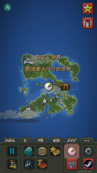 上帝模拟器无广告版