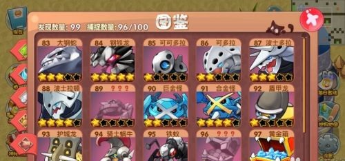 口袋妖怪单机版无限内购版
