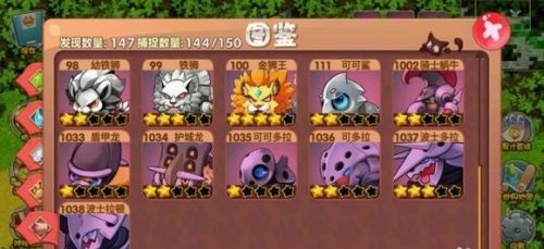 口袋妖怪单机版无限内购版