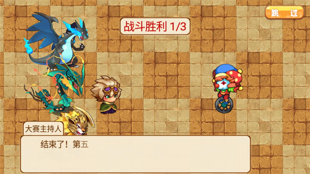 口袋妖怪单机版无限内购版