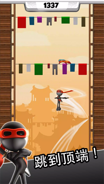 跳跃忍者豪华版截图1