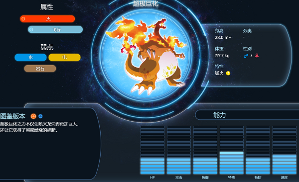 宝可梦TCG