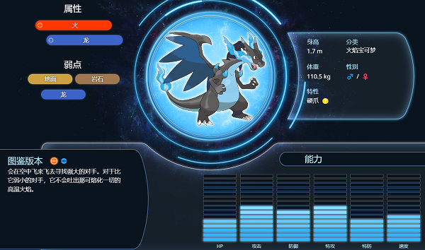 宝可梦TCG