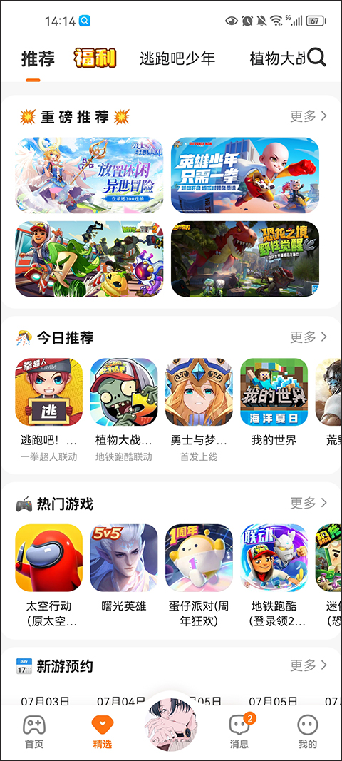 233乐园正版
